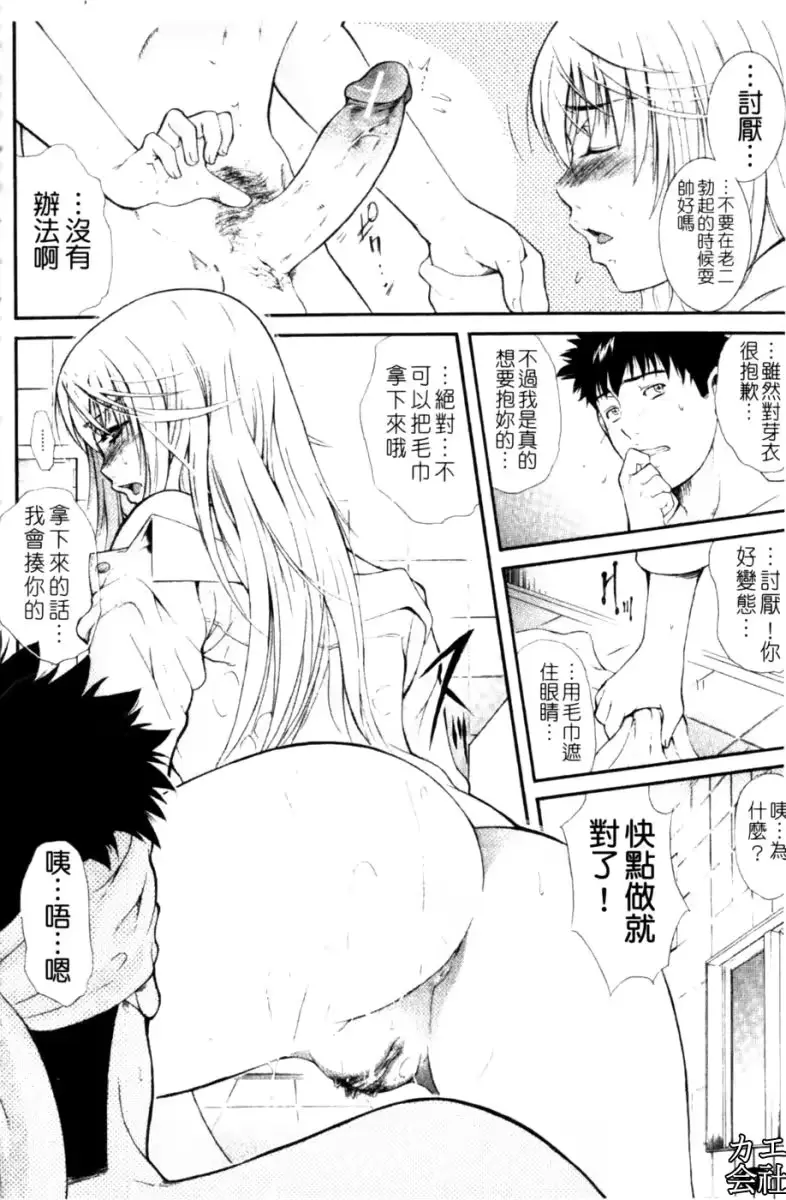 웹툰 이미지 172