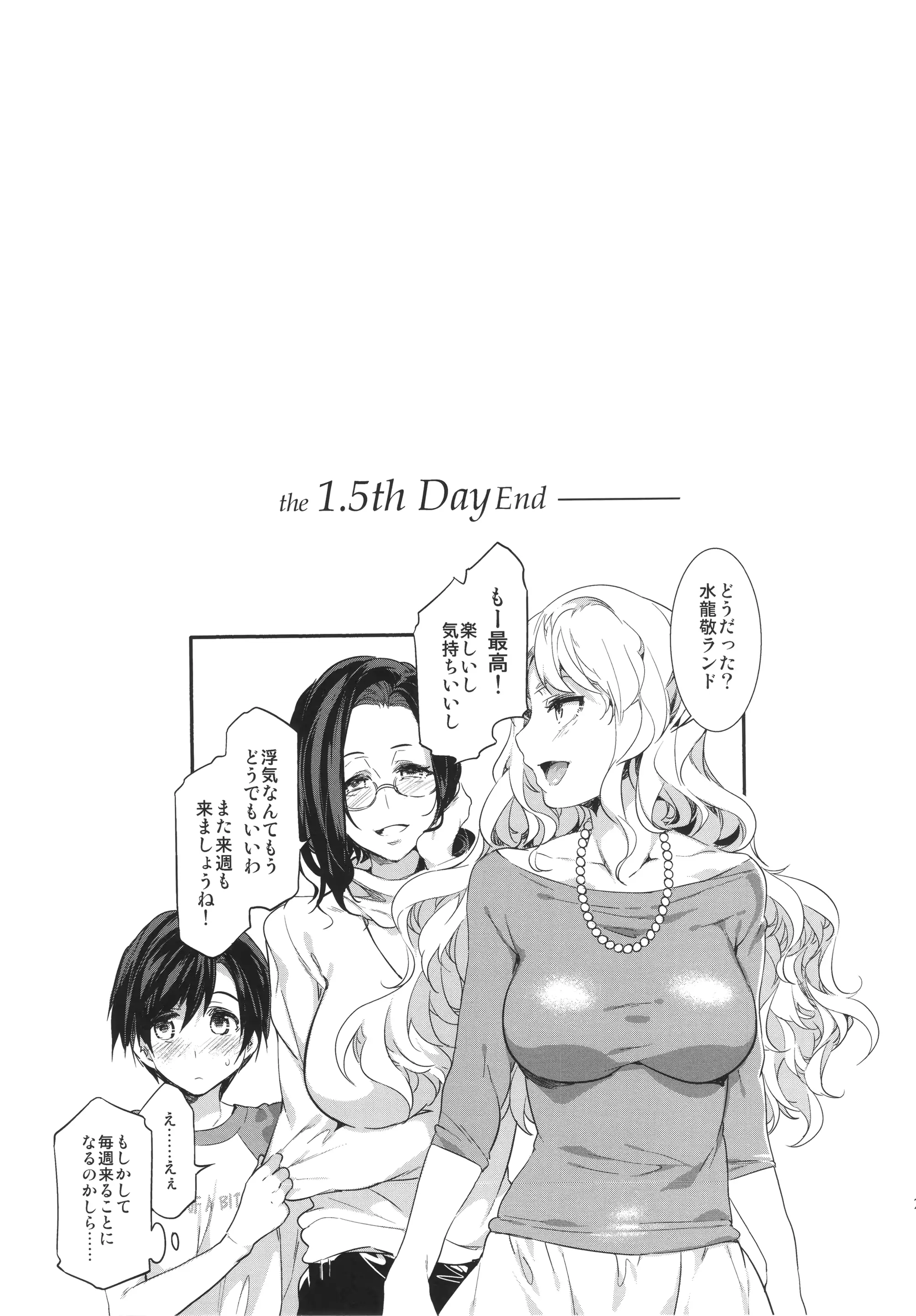 웹툰 이미지 23