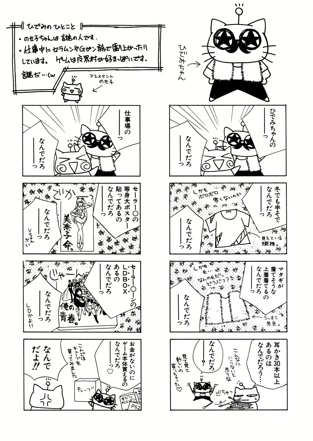 웹툰 이미지 172