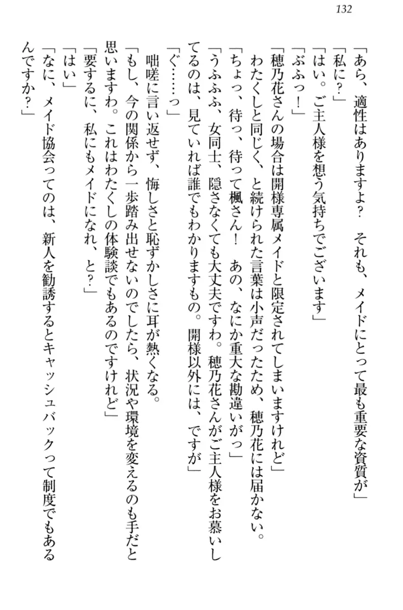 웹툰 이미지 141