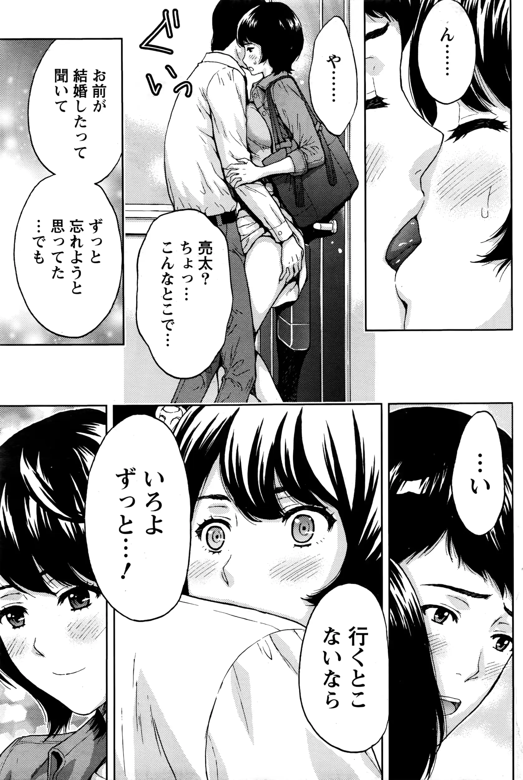 웹툰 이미지 95