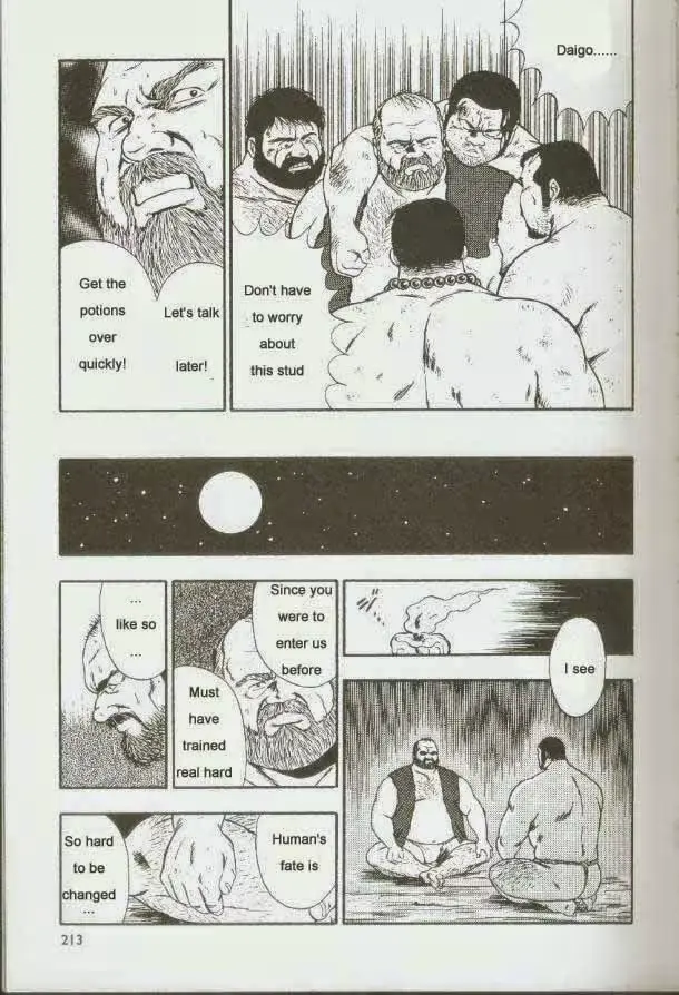 웹툰 이미지 214