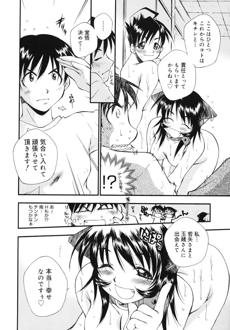 웹툰 이미지 253