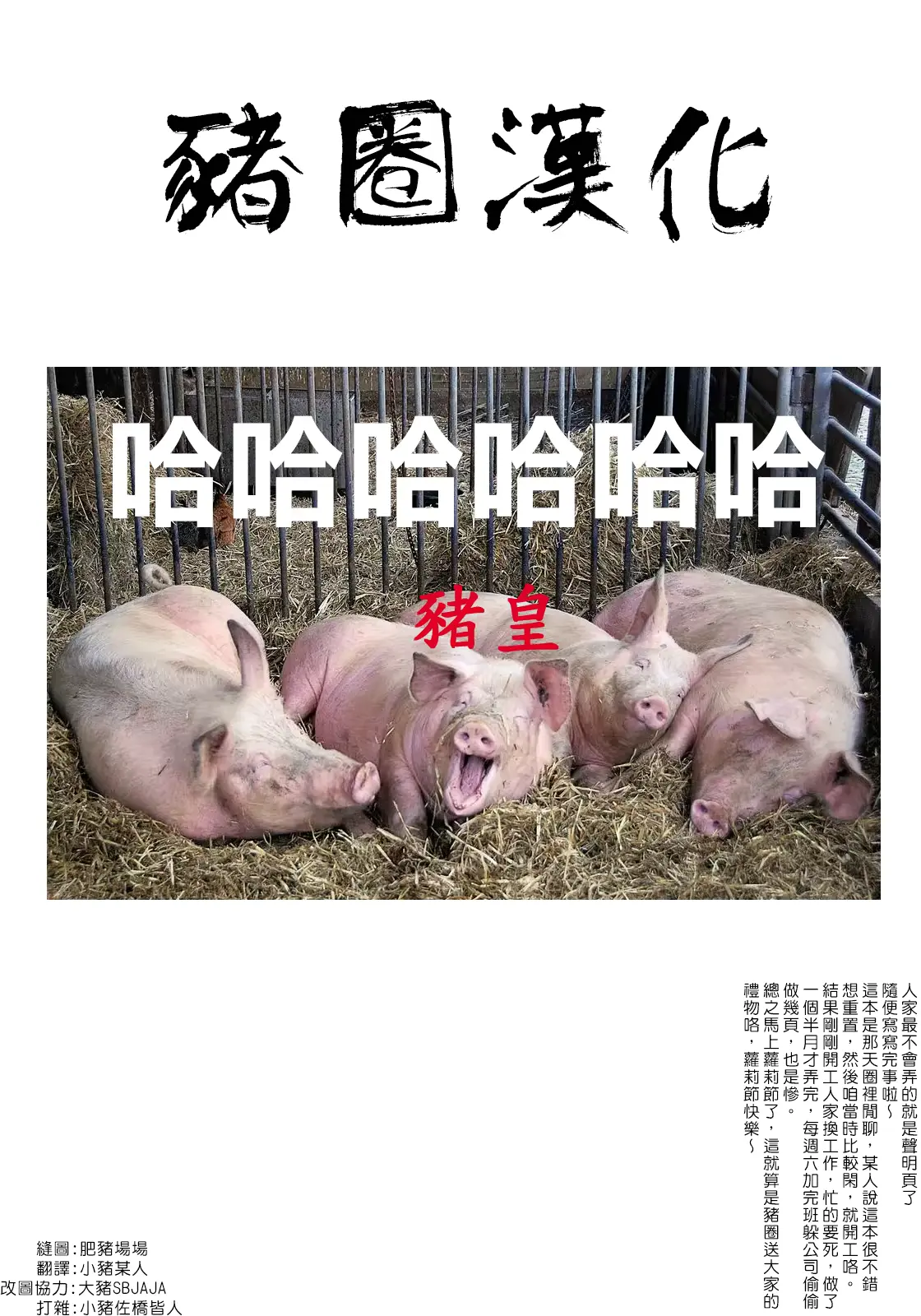 웹툰 이미지 29