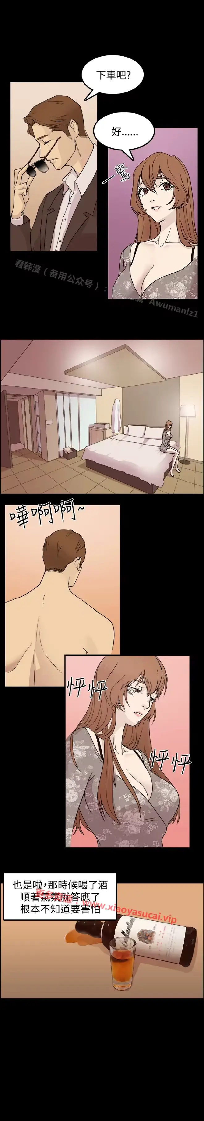 웹툰 이미지 7