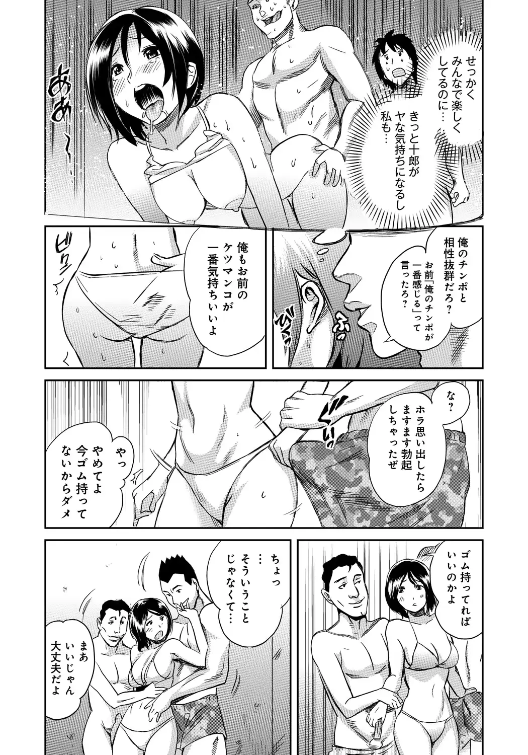 웹툰 이미지 154