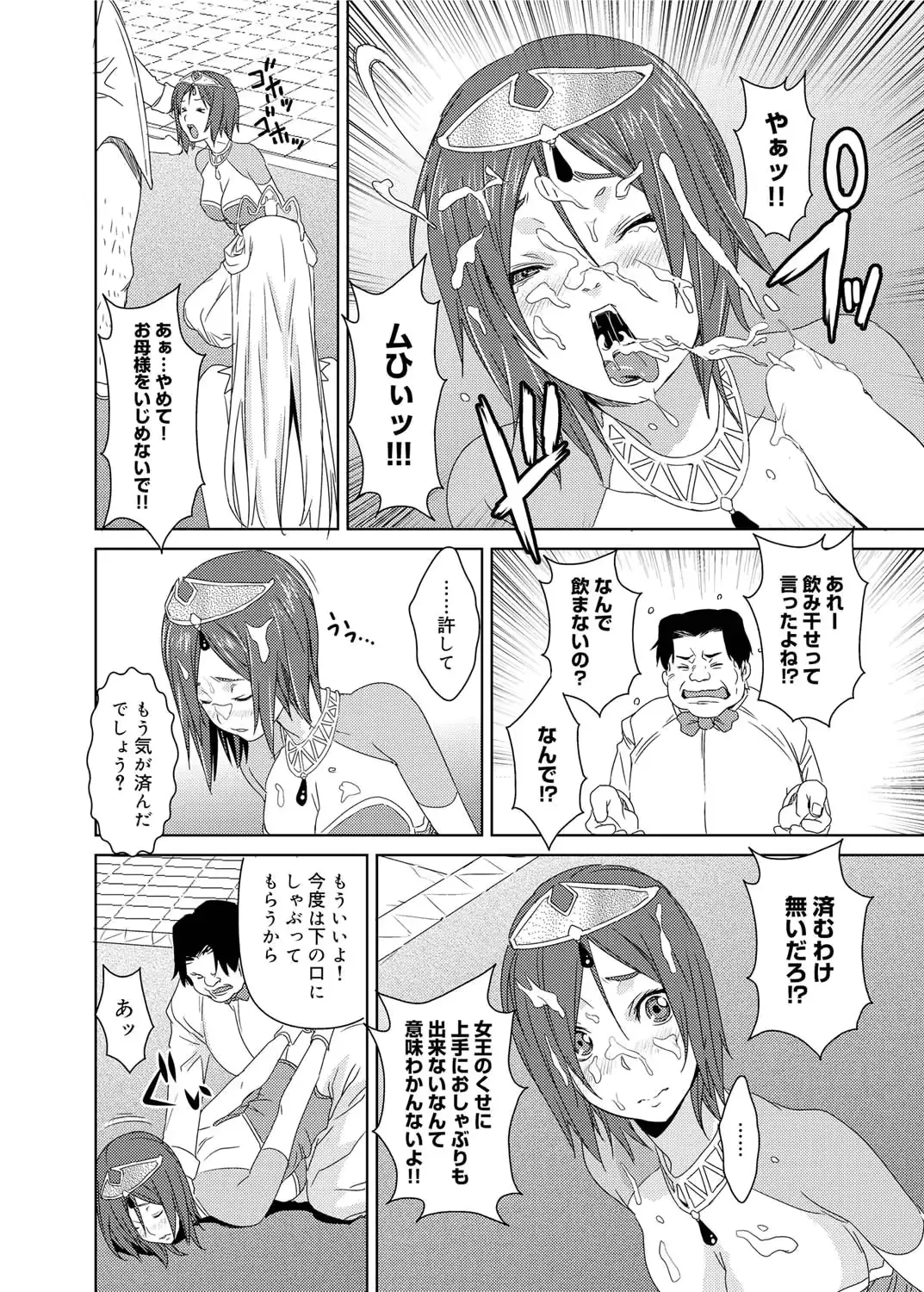 웹툰 이미지 151