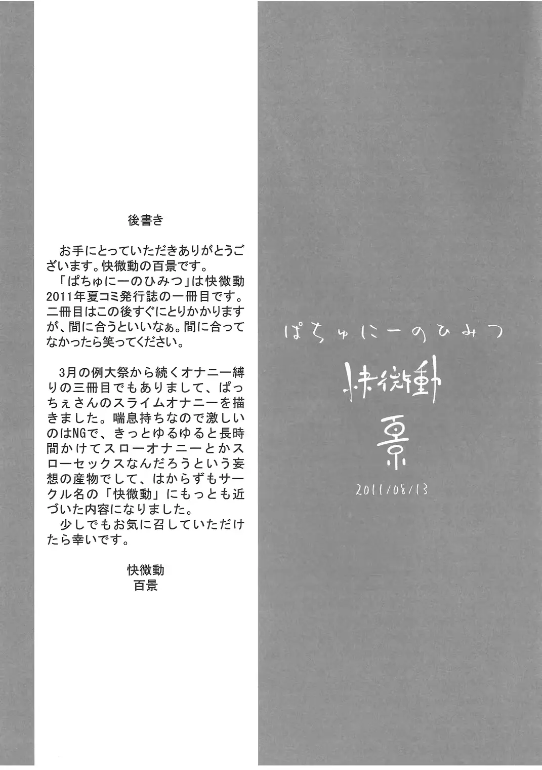 웹툰 이미지 15