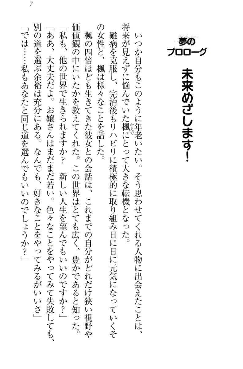 웹툰 이미지 16