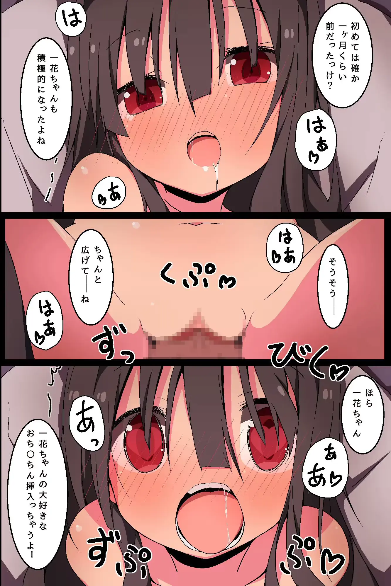웹툰 이미지 17