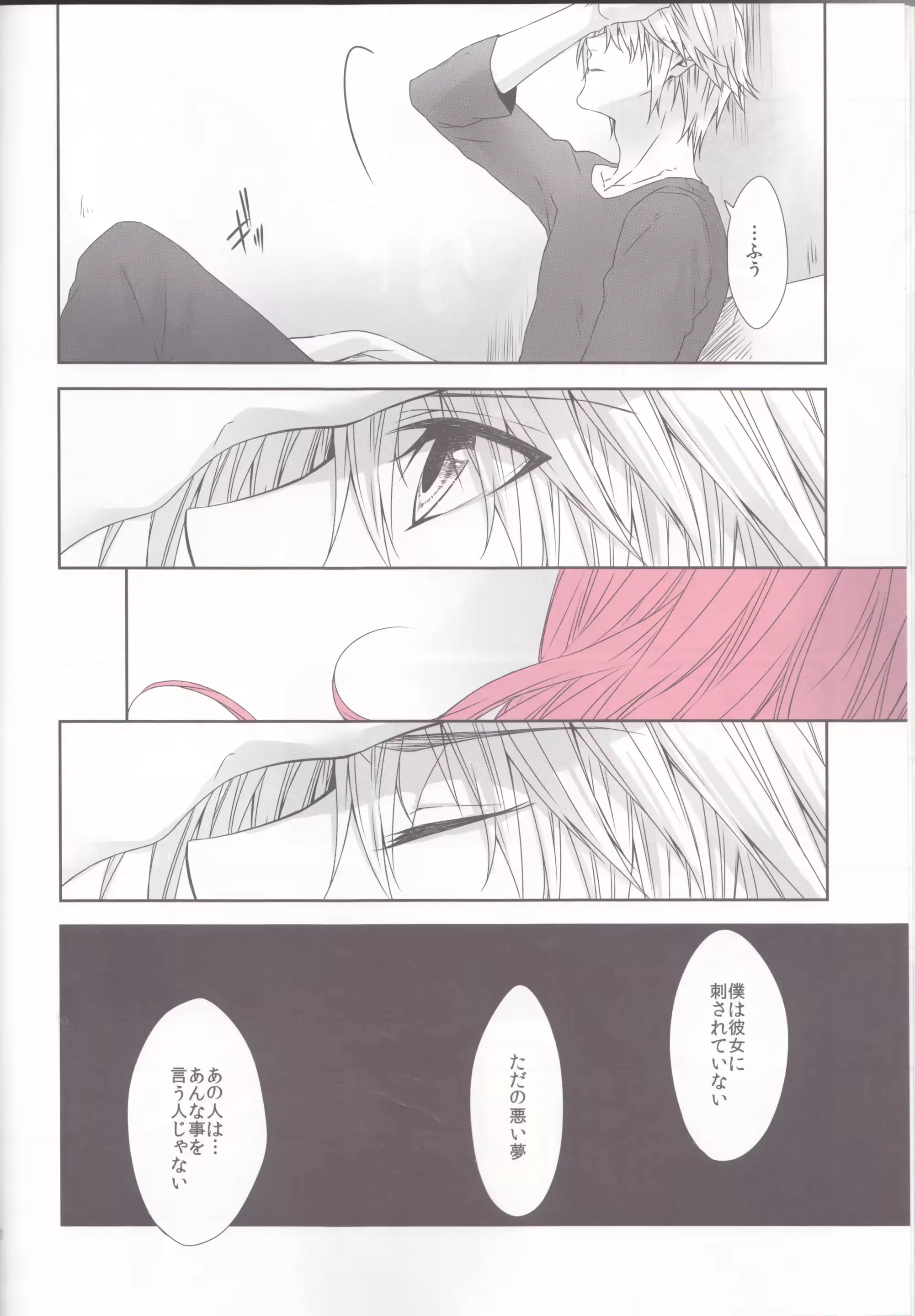 웹툰 이미지 19