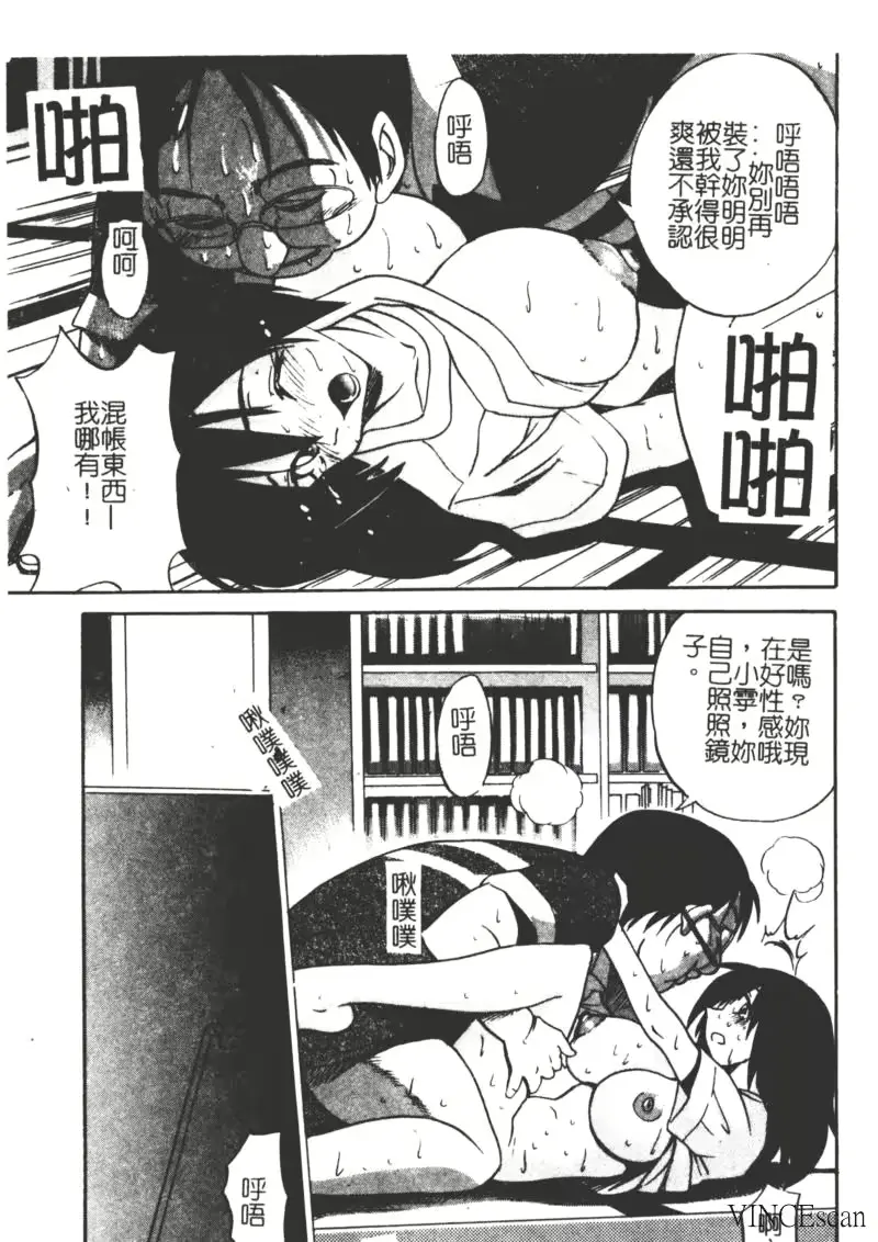 웹툰 이미지 110