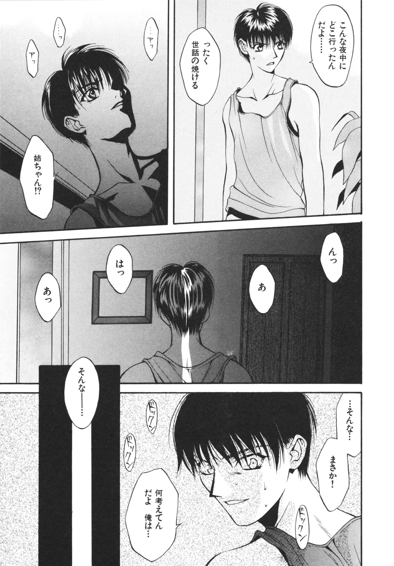 웹툰 이미지 98