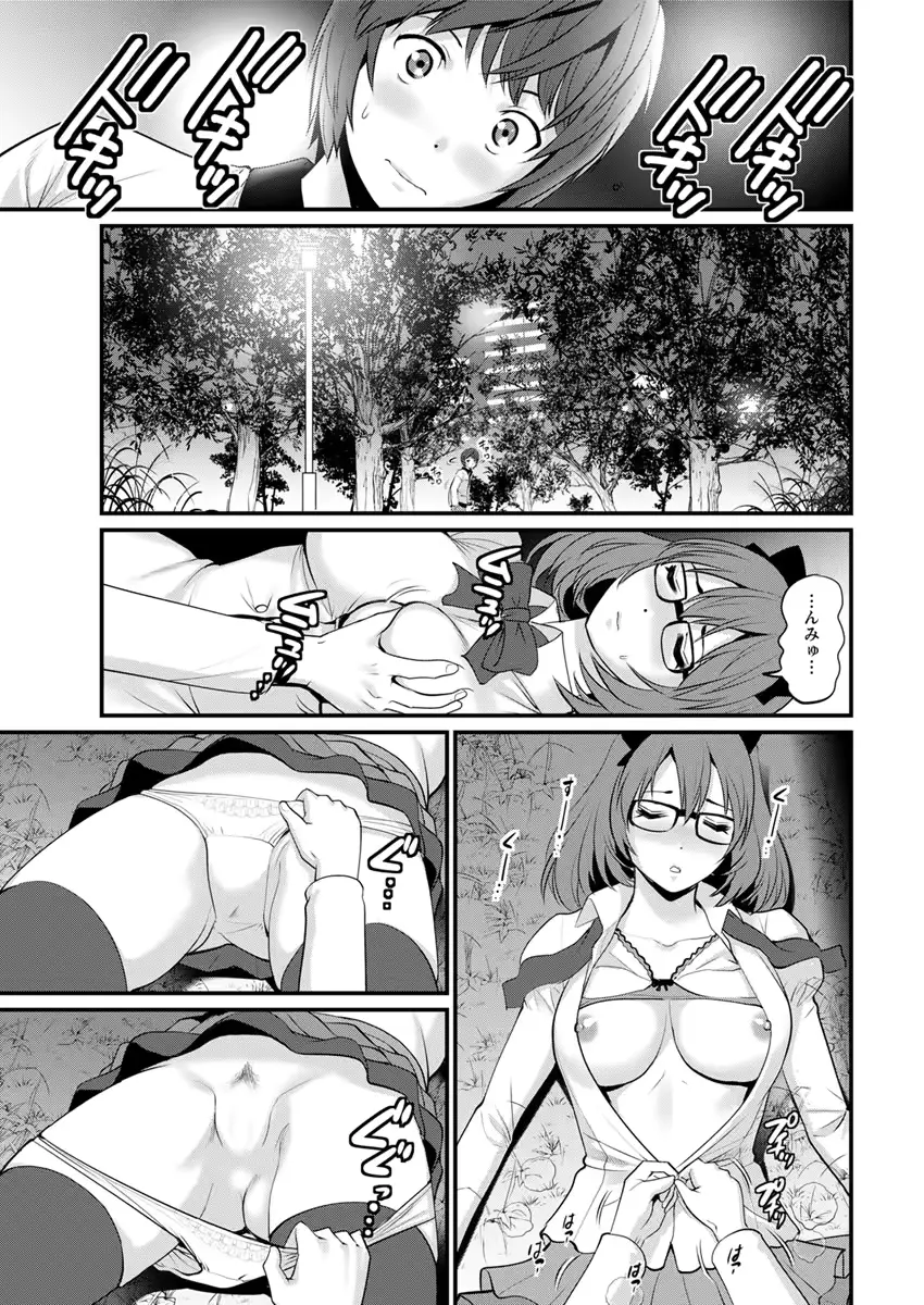 웹툰 이미지 30