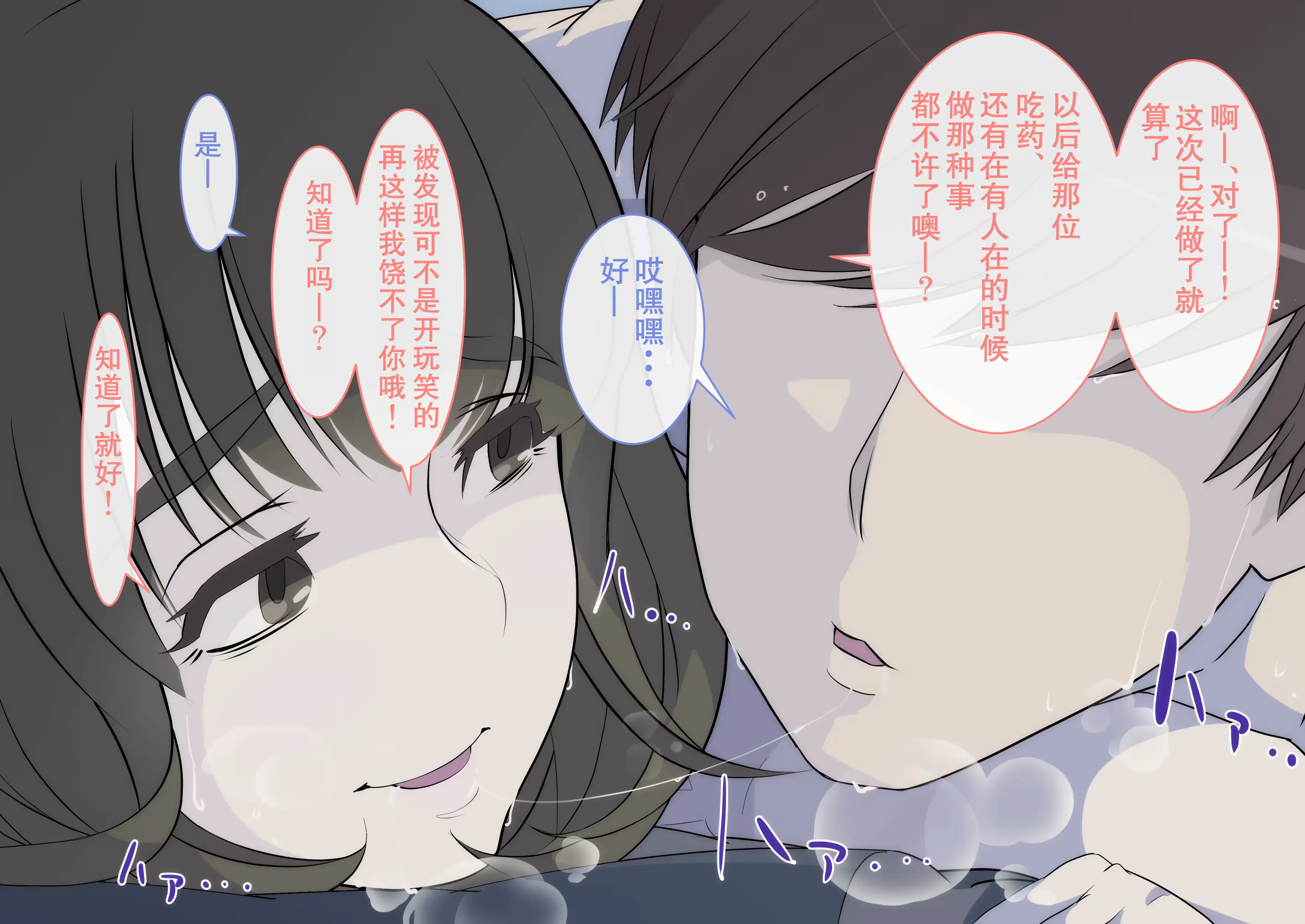 웹툰 이미지 95