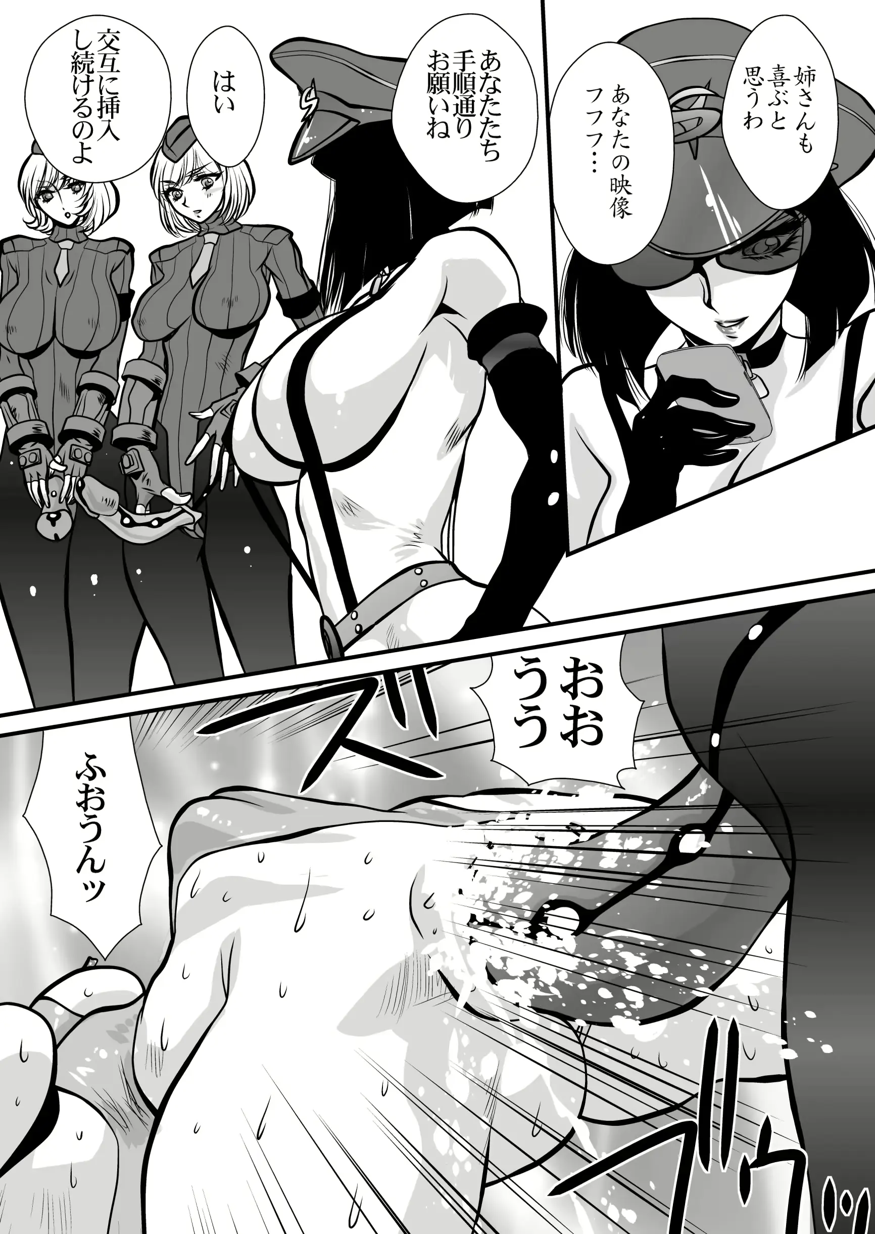 웹툰 이미지 32