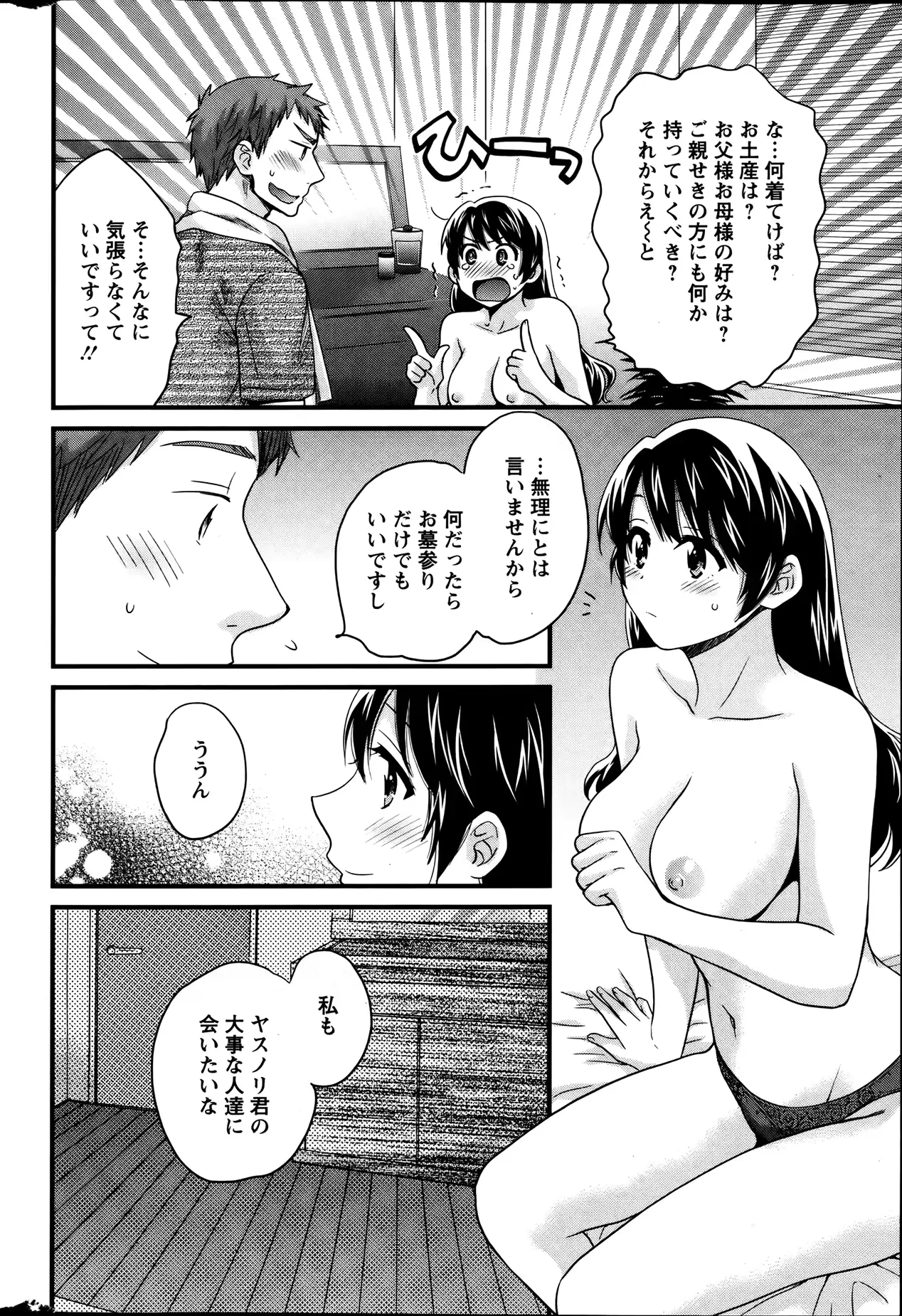 웹툰 이미지 103