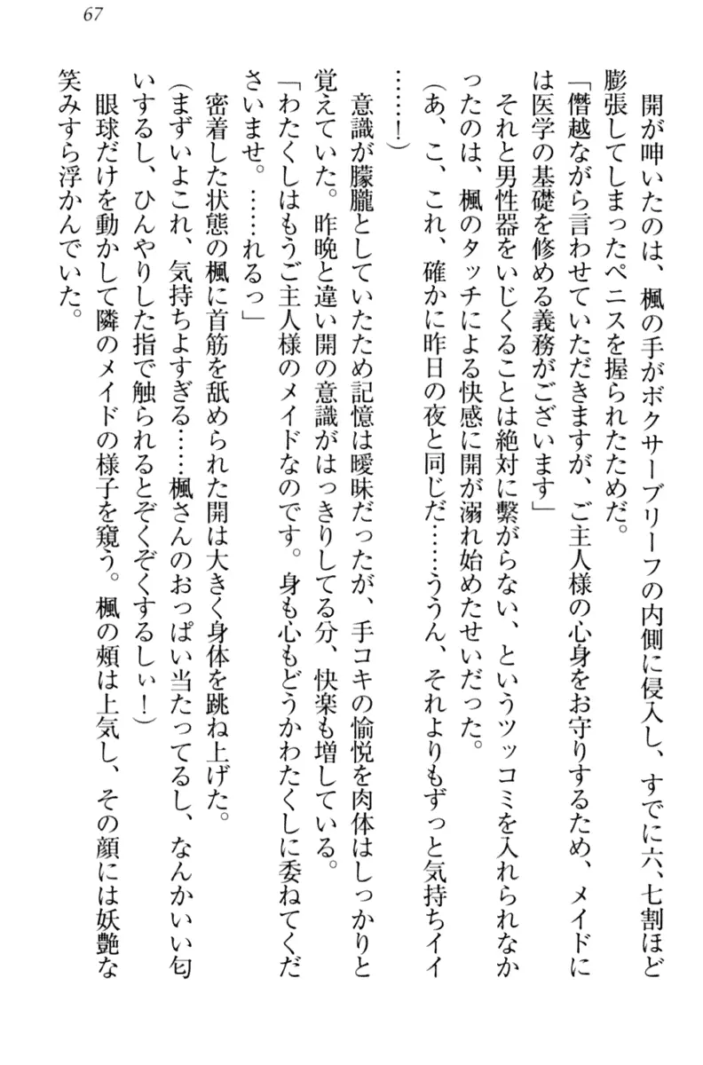 웹툰 이미지 76