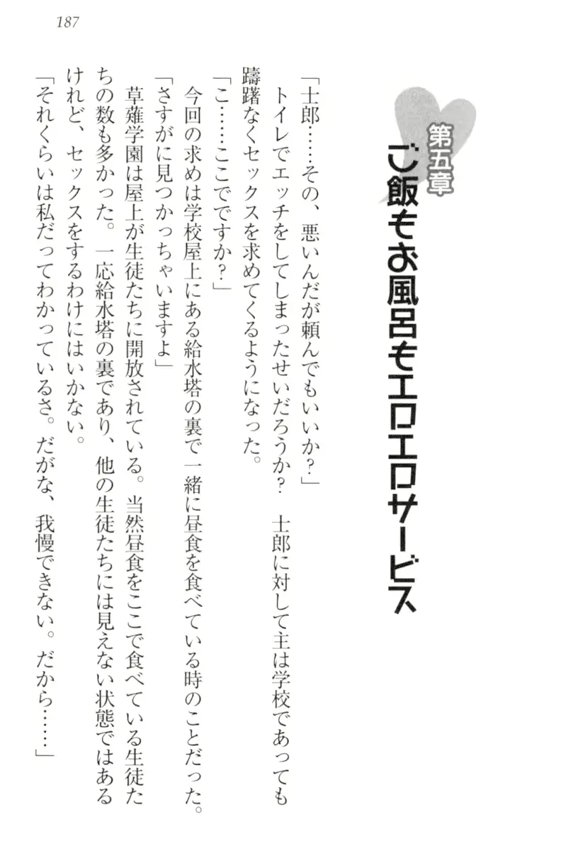 웹툰 이미지 196