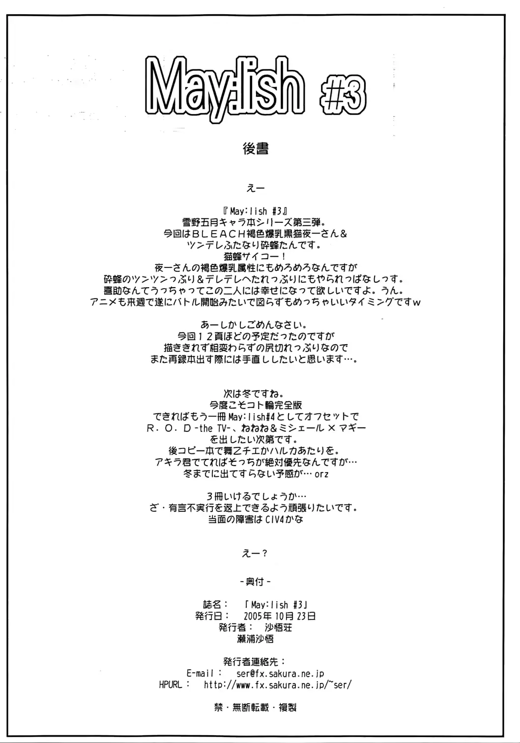 웹툰 이미지 8
