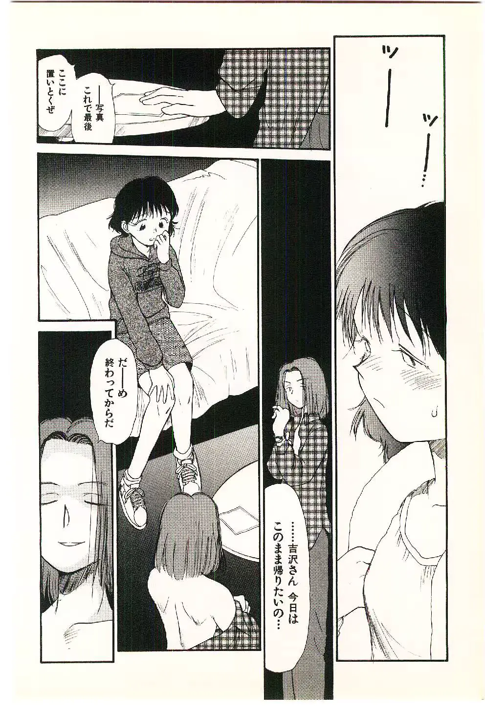 웹툰 이미지 163