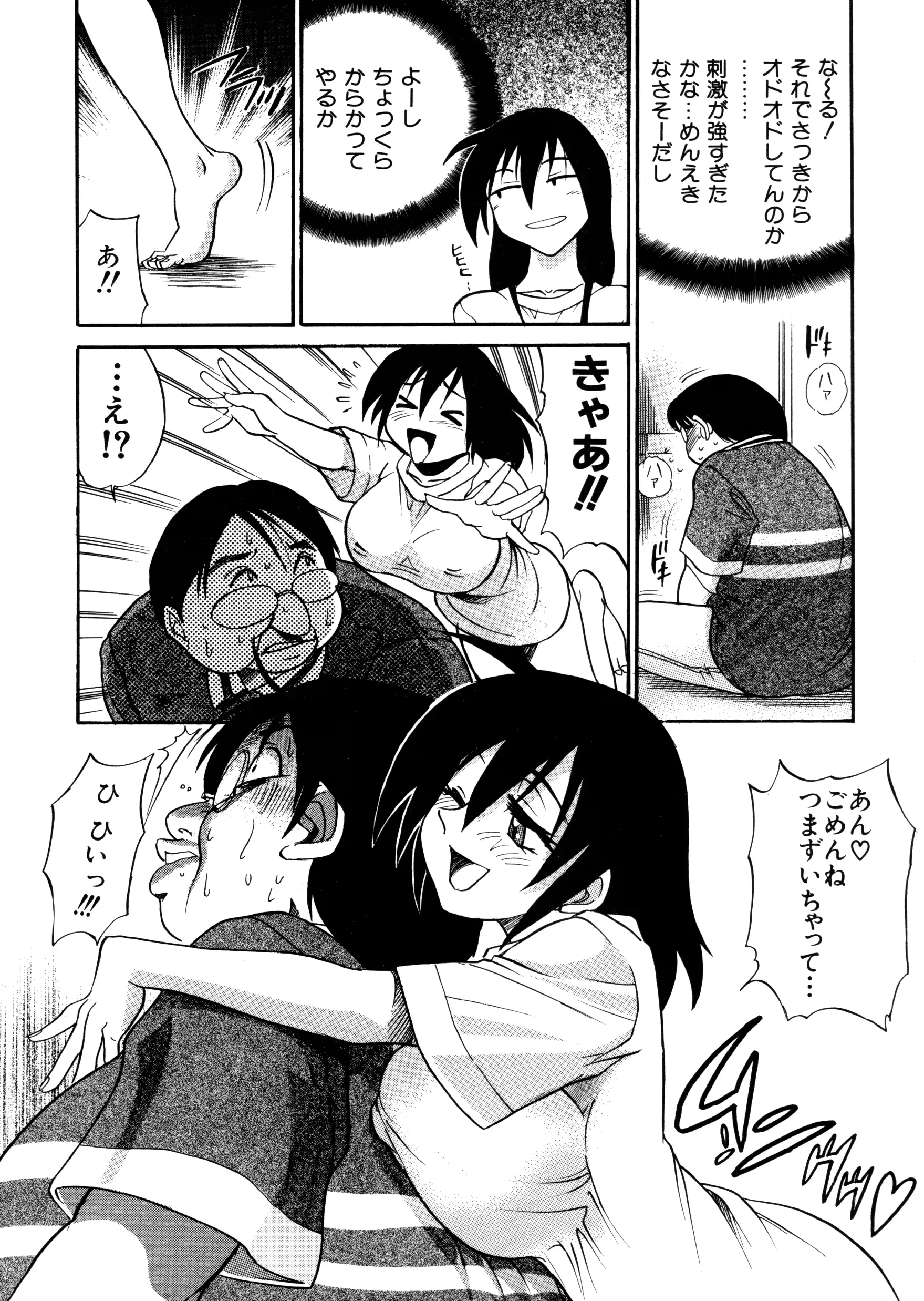 웹툰 이미지 89