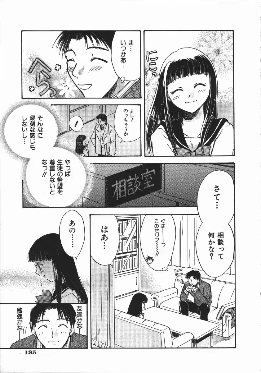 웹툰 이미지 138