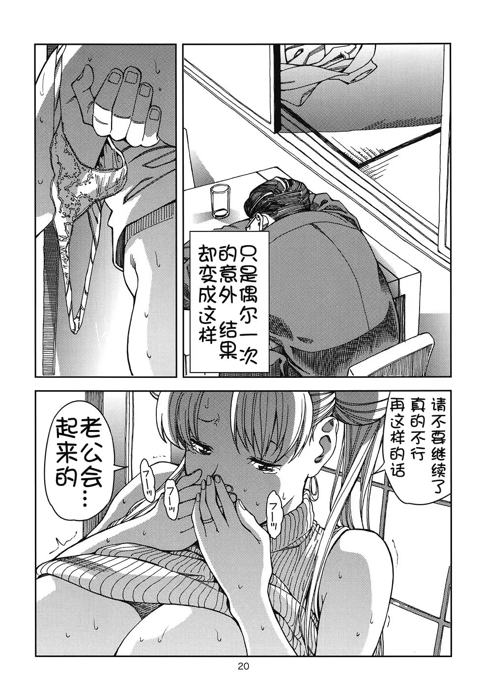 웹툰 이미지 18