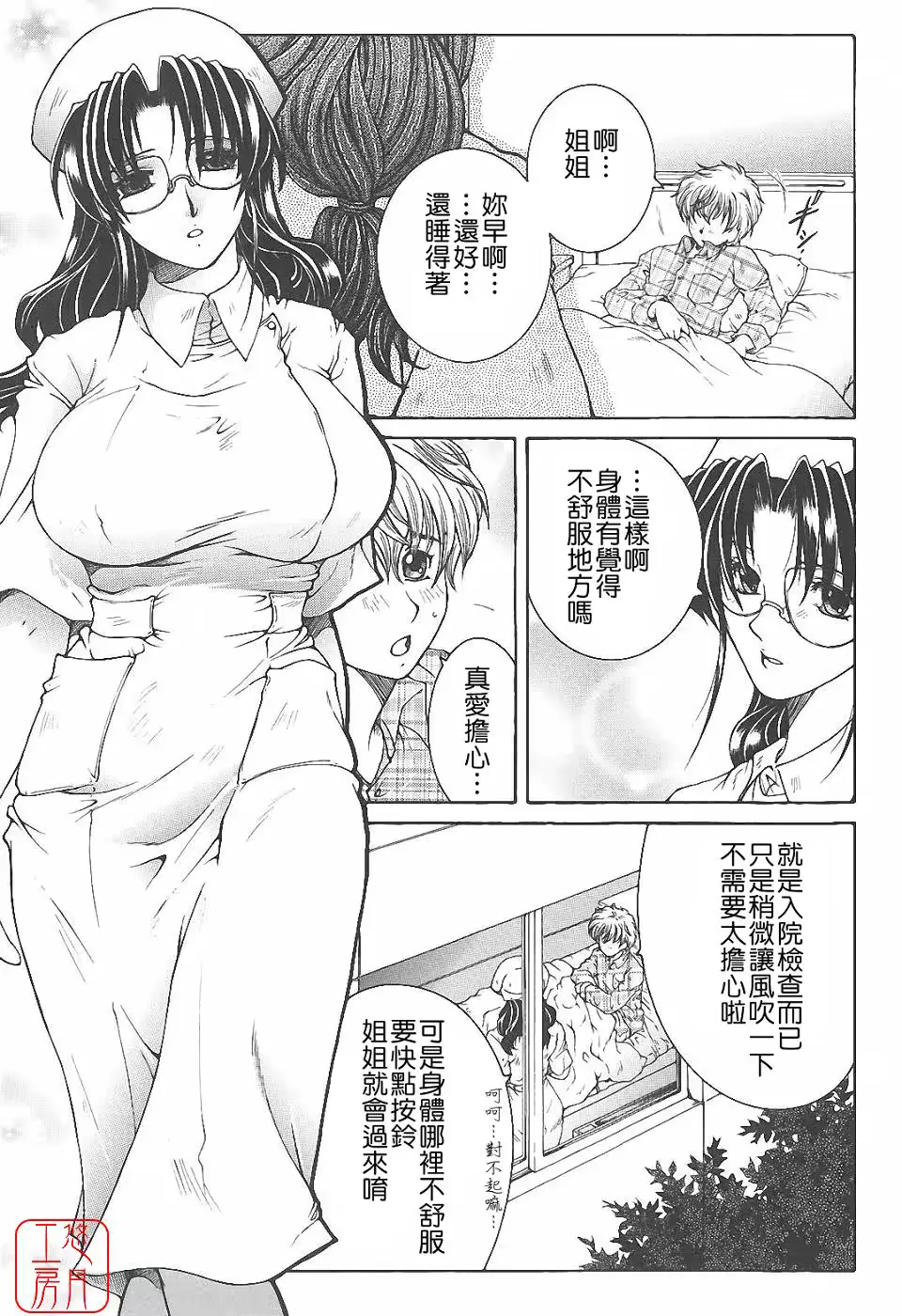 웹툰 이미지 57
