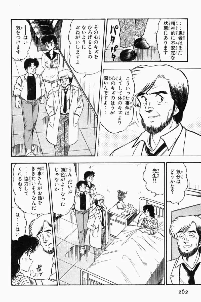 웹툰 이미지 264