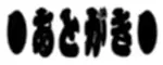 웹툰 이미지 210