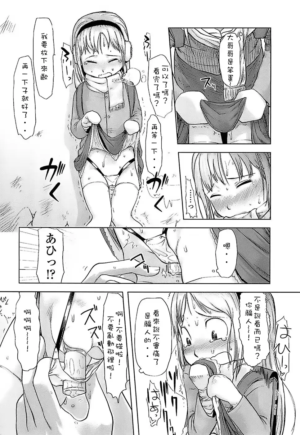 웹툰 이미지 115