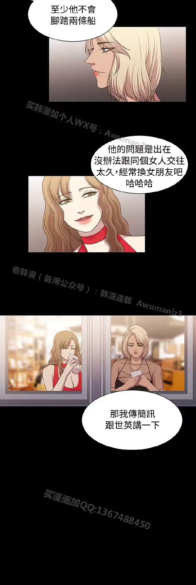 웹툰 이미지 329