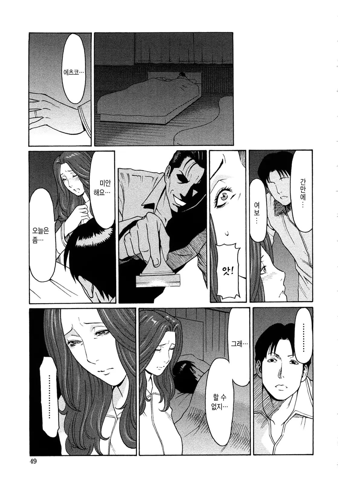 웹툰 이미지 46
