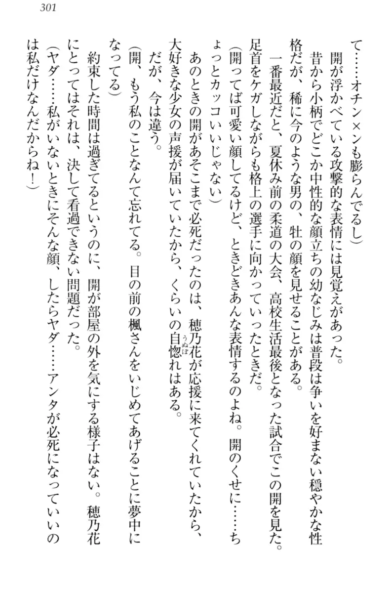 웹툰 이미지 310