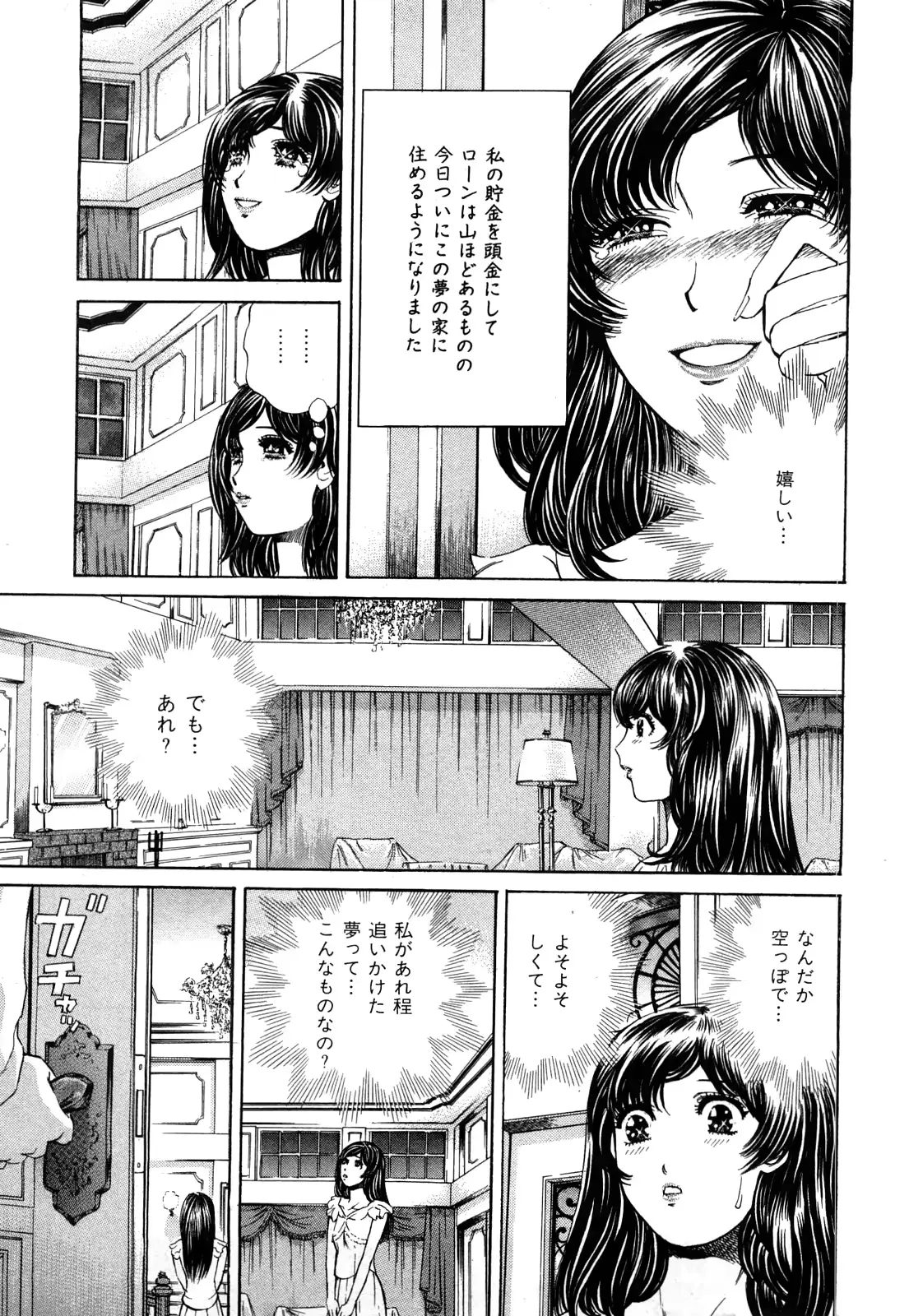 웹툰 이미지 193