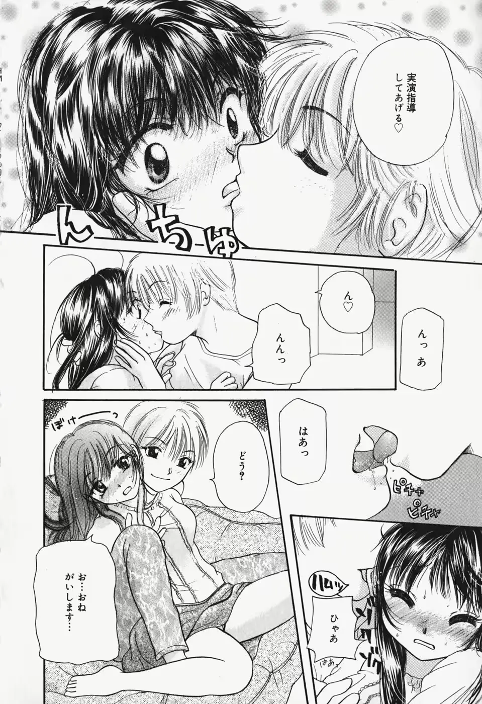 웹툰 이미지 101