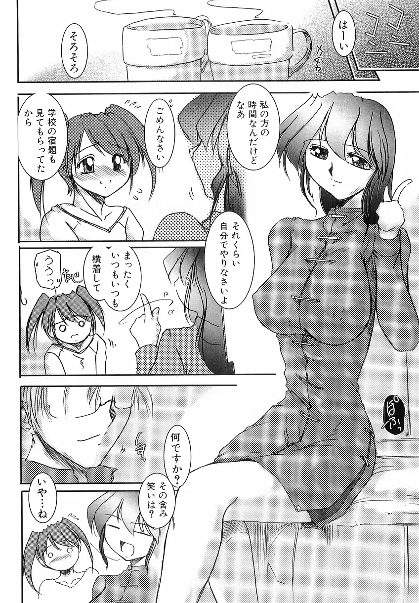 웹툰 이미지 107