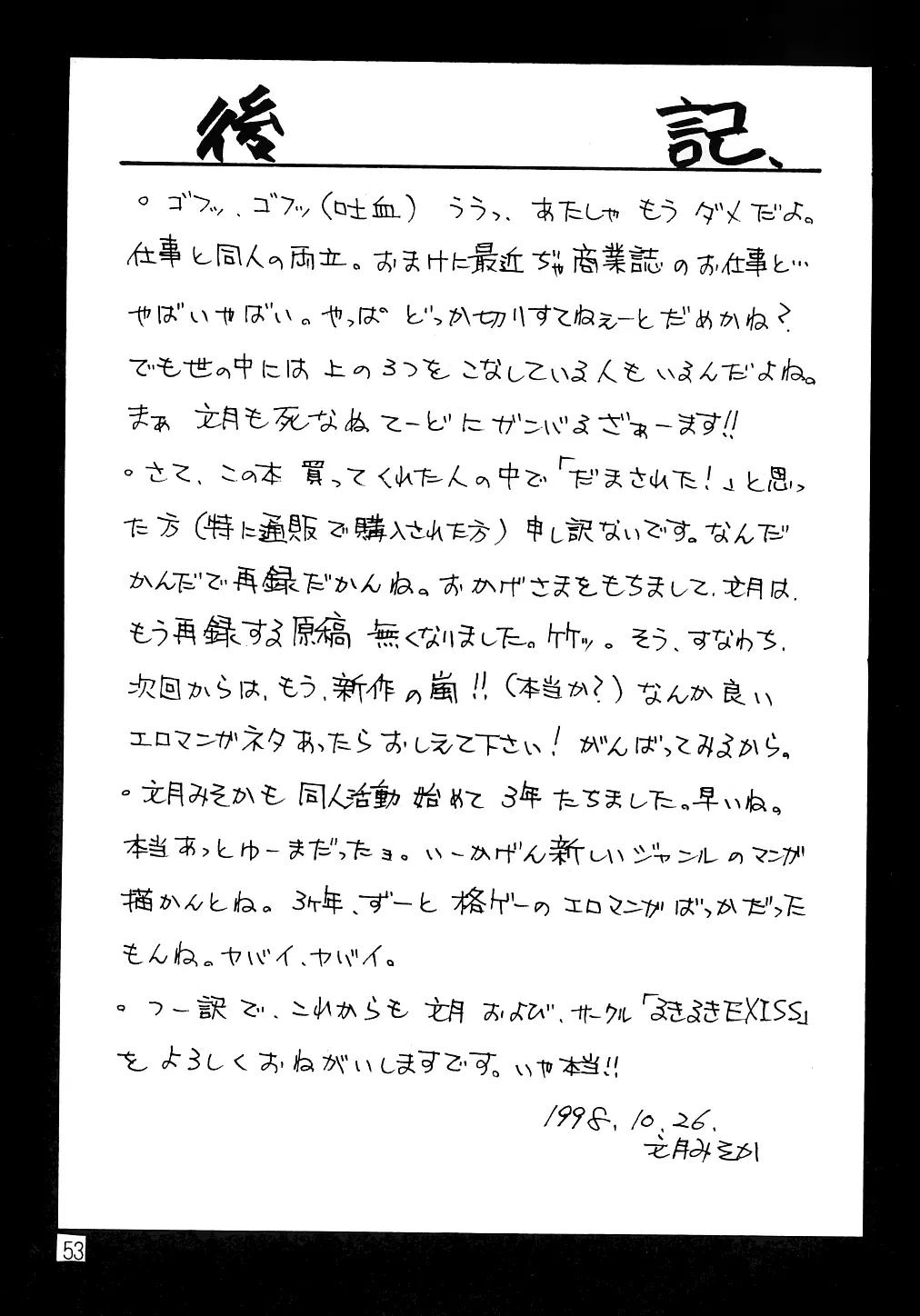웹툰 이미지 52