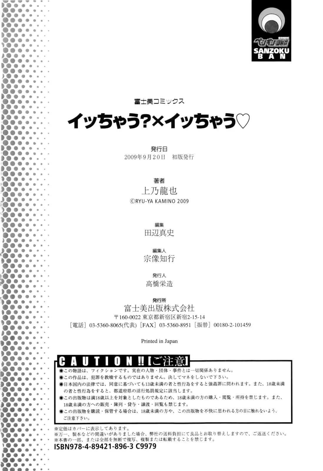 웹툰 이미지 193