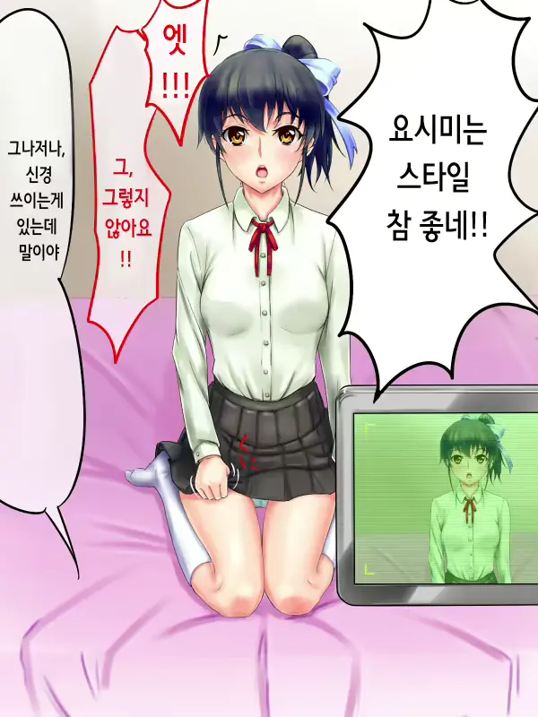 웹툰 이미지 9