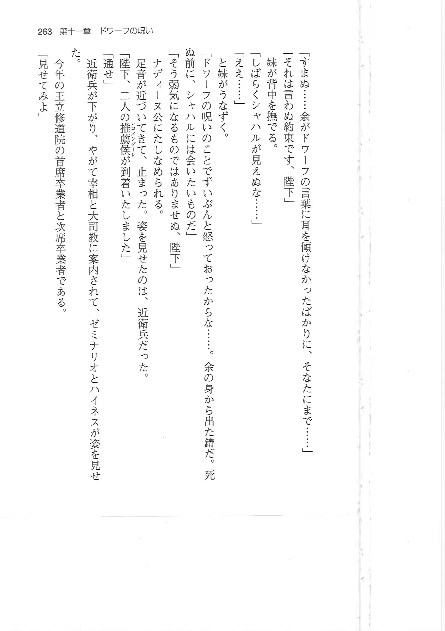 웹툰 이미지 262