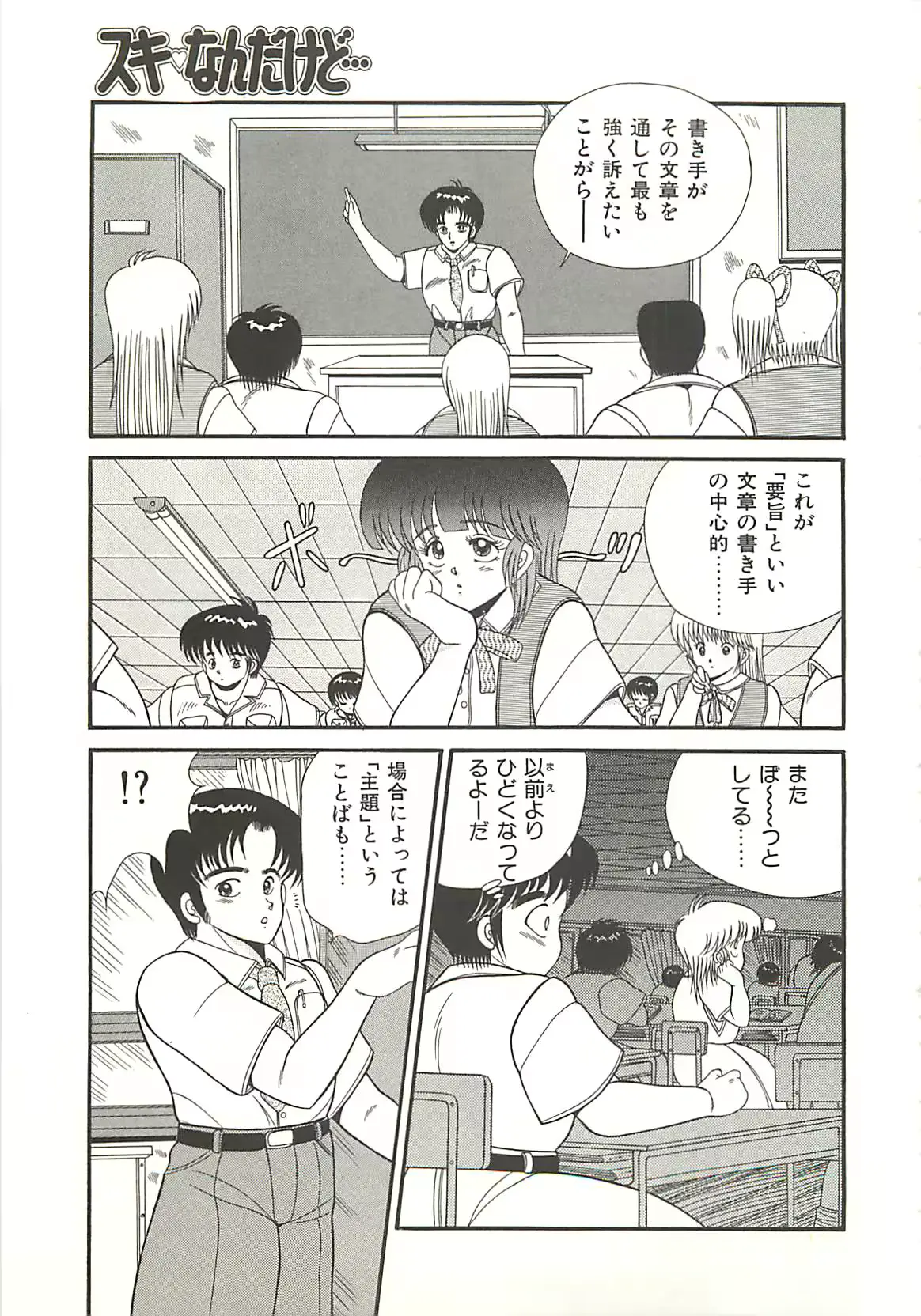 웹툰 이미지 40