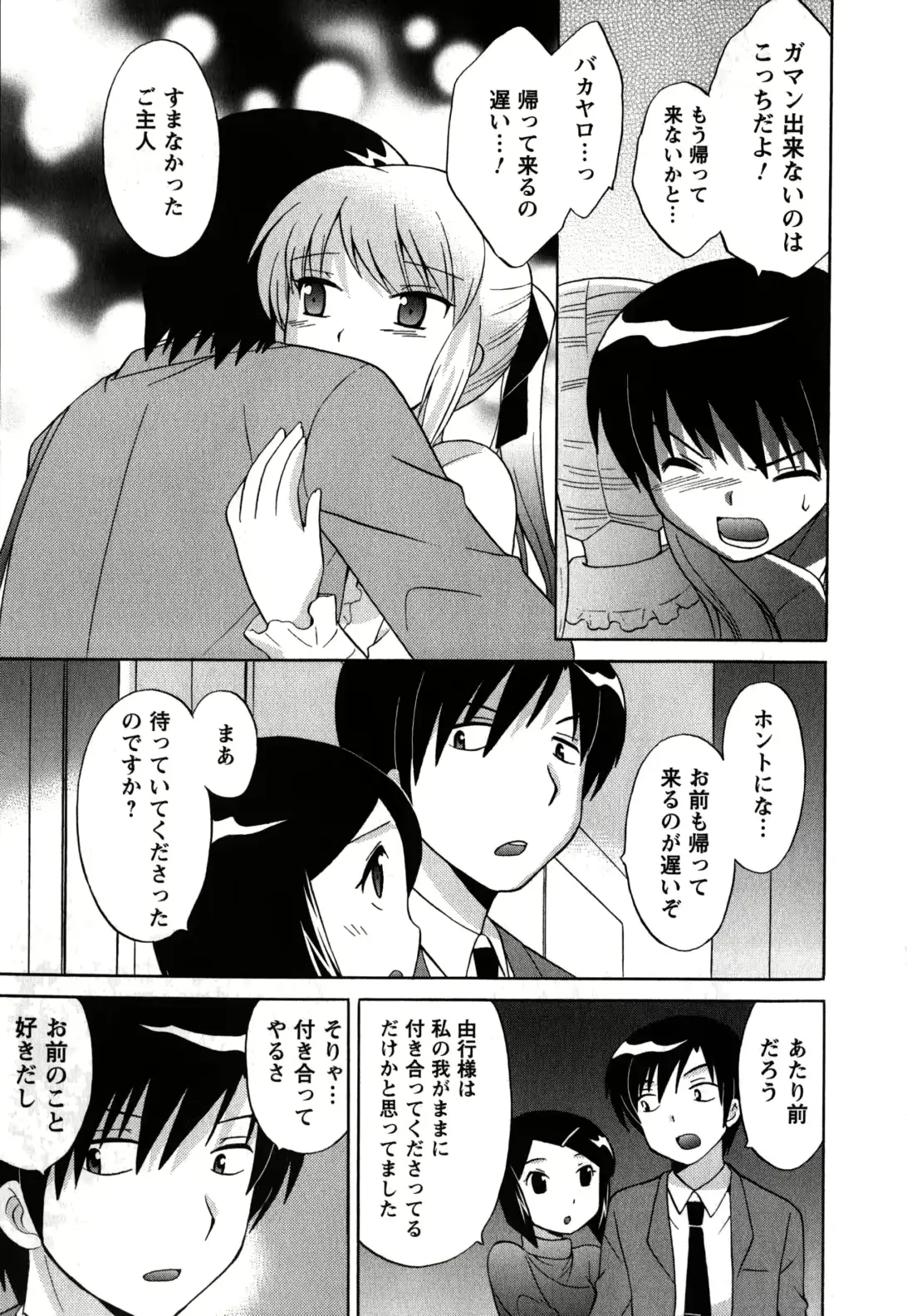웹툰 이미지 171