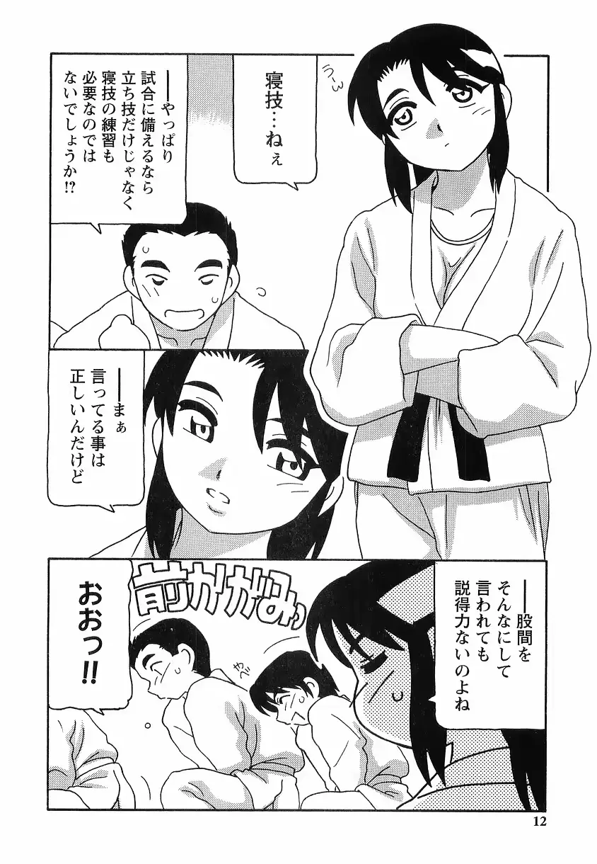 웹툰 이미지 11