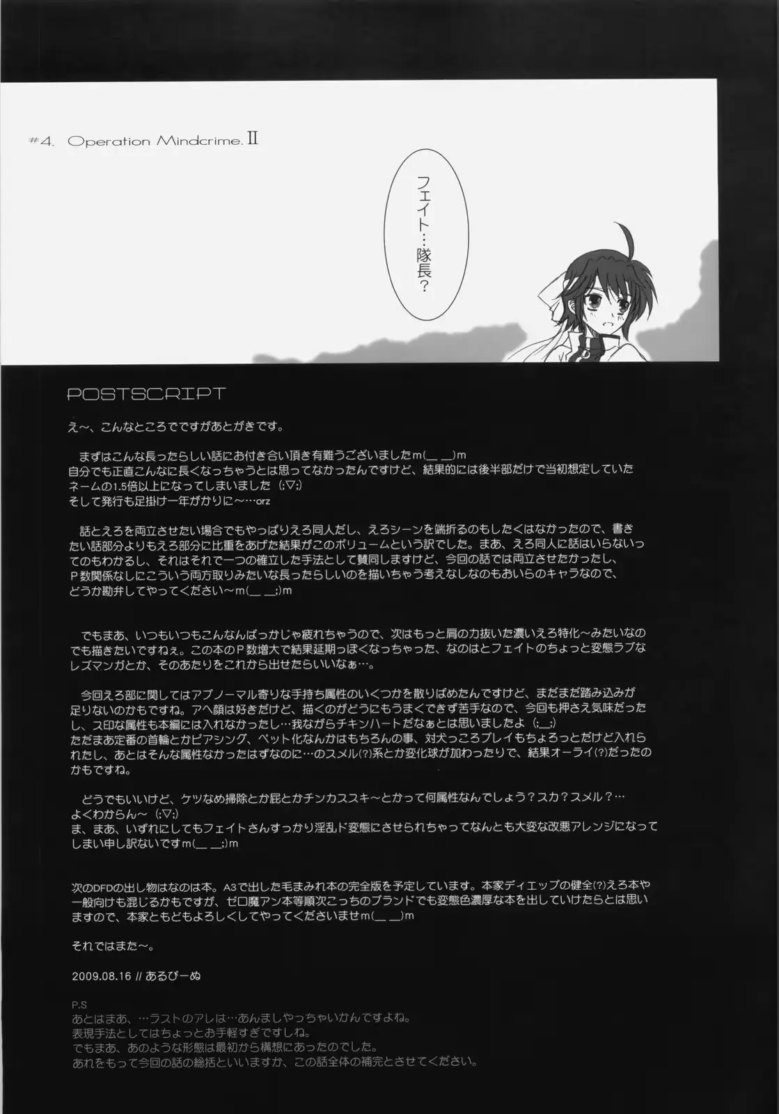 웹툰 이미지 44