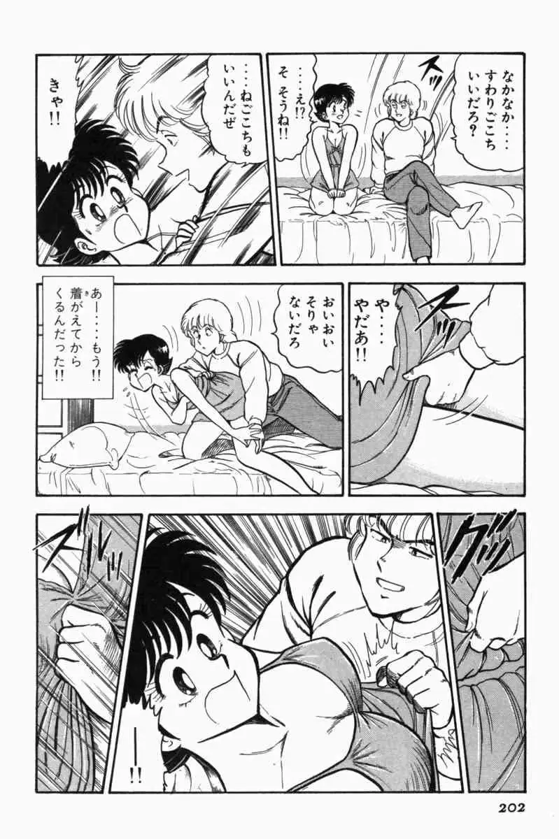 웹툰 이미지 204