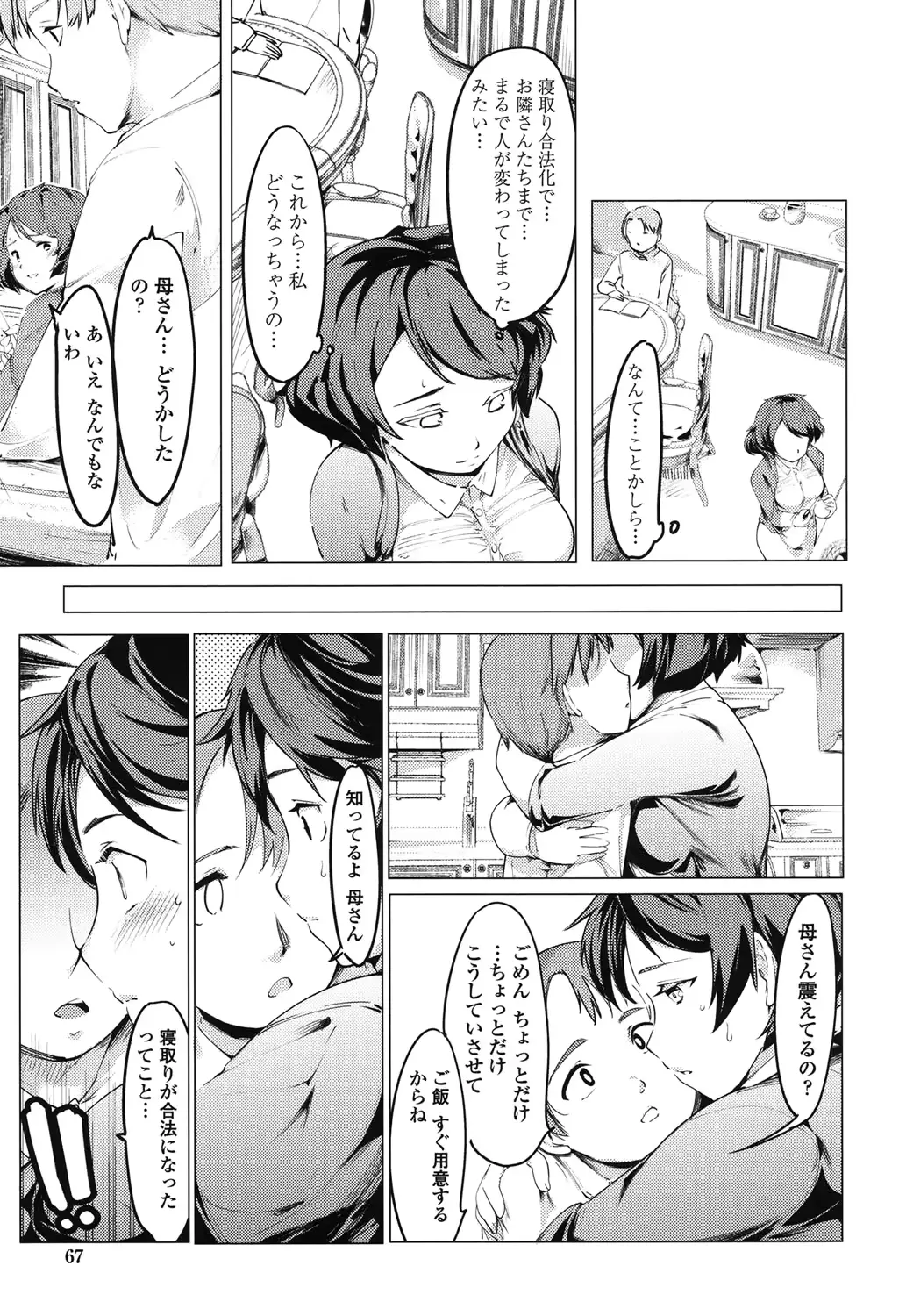 웹툰 이미지 63