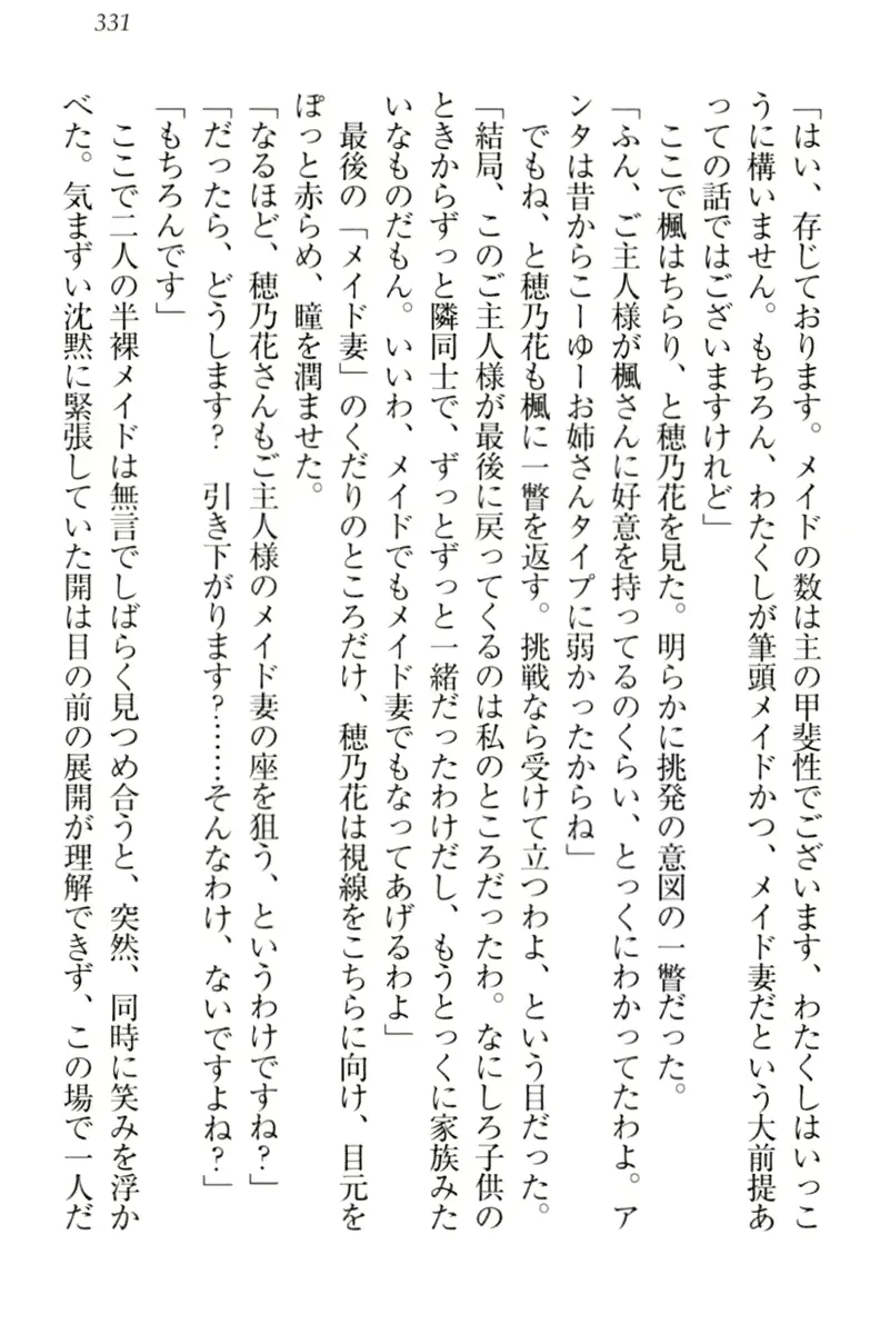 웹툰 이미지 340