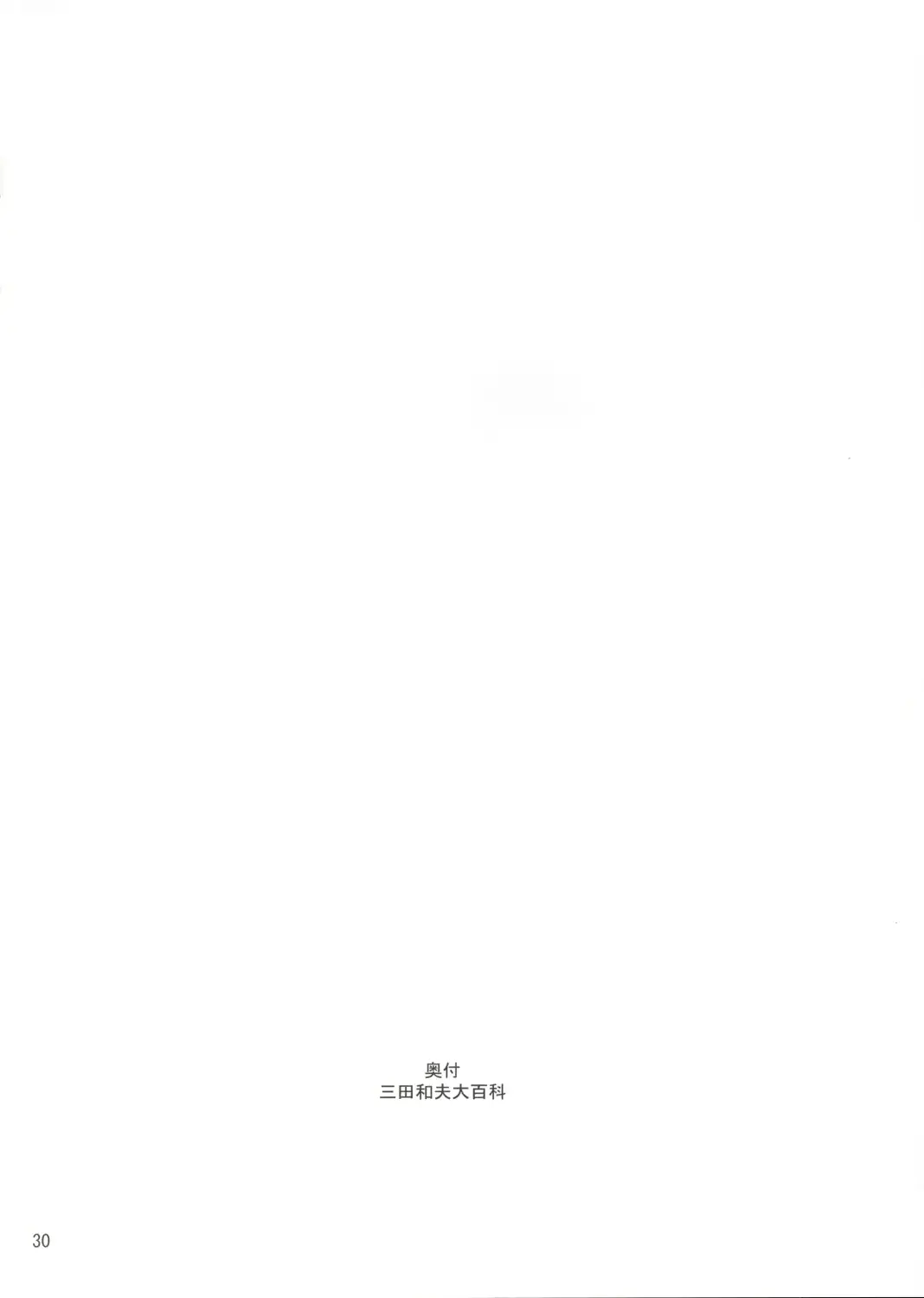 웹툰 이미지 27